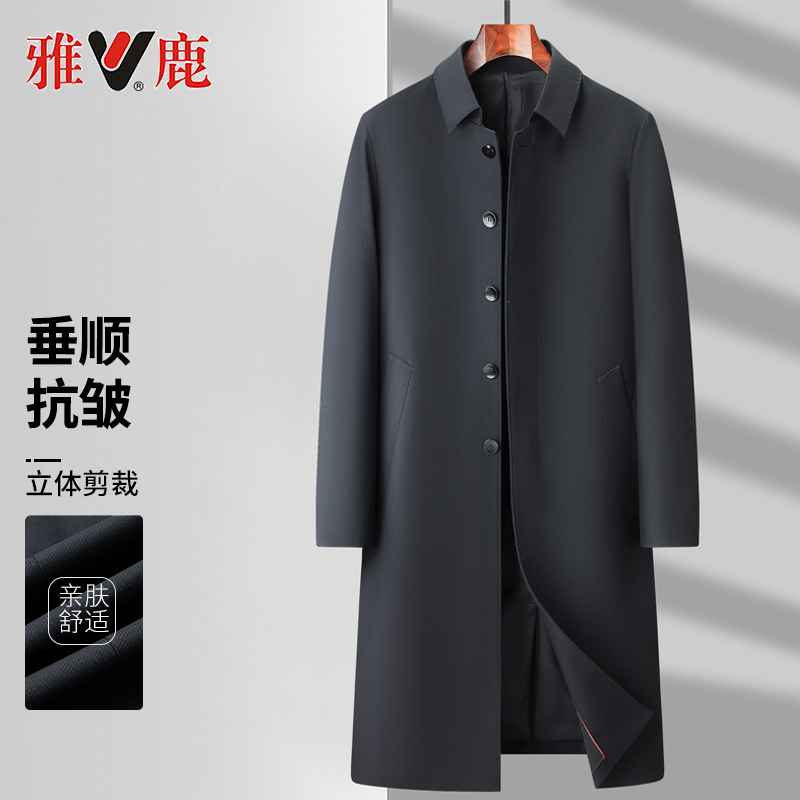 雅鹿风衣男士外套春秋季2024新款商务休闲行政夹克抗皱免烫上衣男