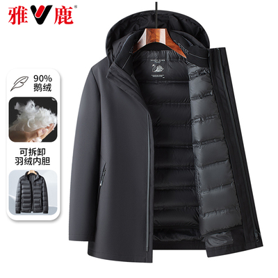 雅鹿中老年鹅绒羽绒服男爸爸外套