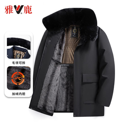 雅鹿中老年冬季棉服男商务休闲加绒加厚保暖棉袄爸爸男装棉衣外套