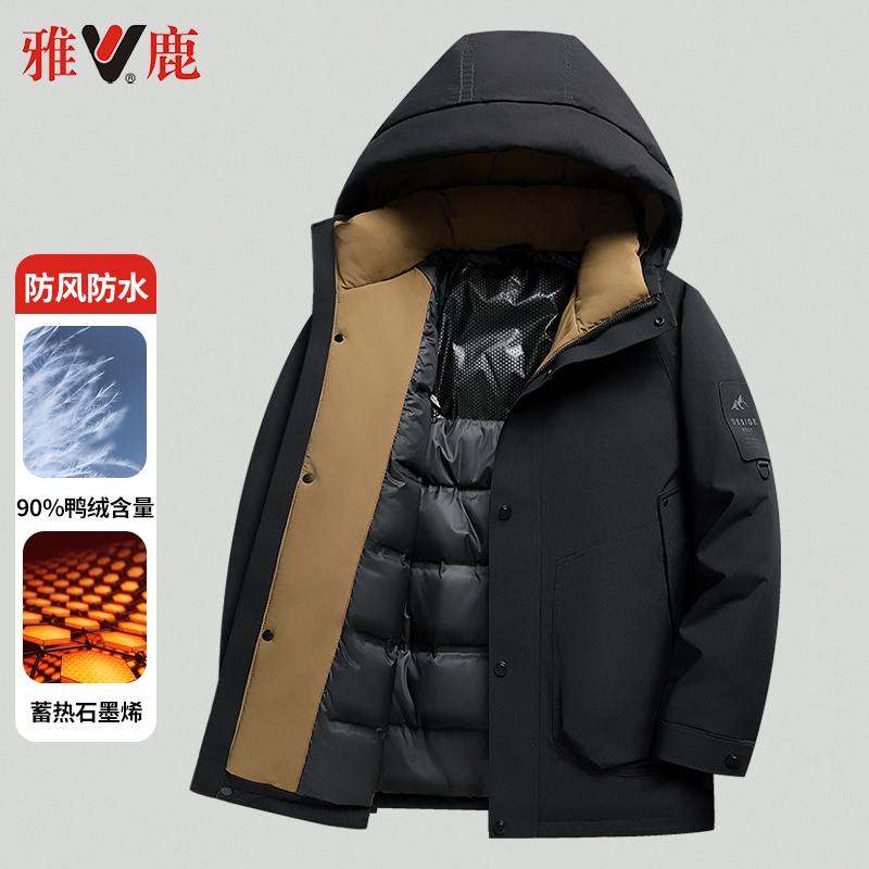 雅鹿户外连帽羽绒服男短款2024新款冬季加厚休闲保暖爸爸防风外套