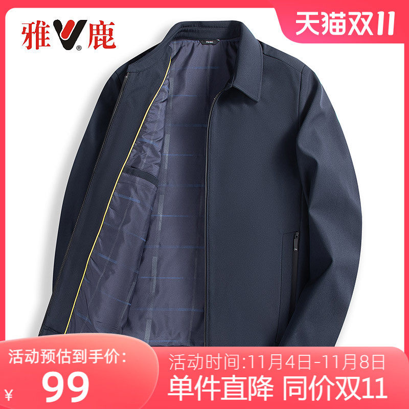 雅鹿中老年爸爸装春秋款男士外套休闲老干部夹克秋冬翻领男装上衣使用感如何?