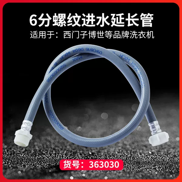 Товары от 梵晟旗舰店