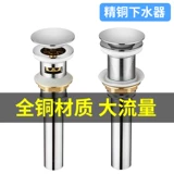 Медный гигиенический таз, фильтр, корзина, аксессуары