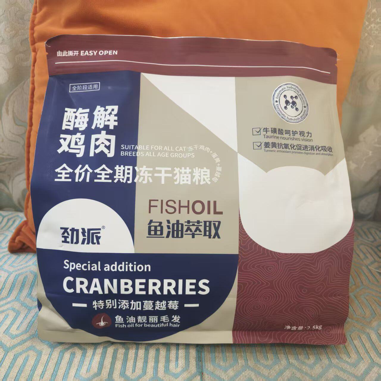 劲派雪花鸡肉绒包裹冻干鲜肉猫粮高蛋白营养成猫幼猫通用增肥发腮