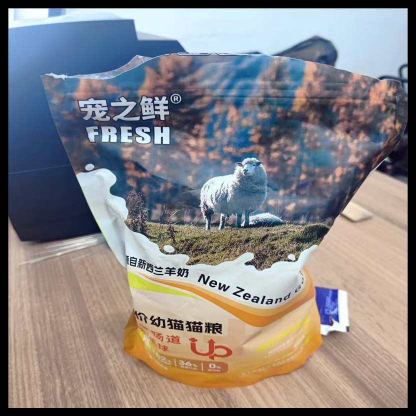 宠之鲜冻干猫粮1-12个月幼猫成猫