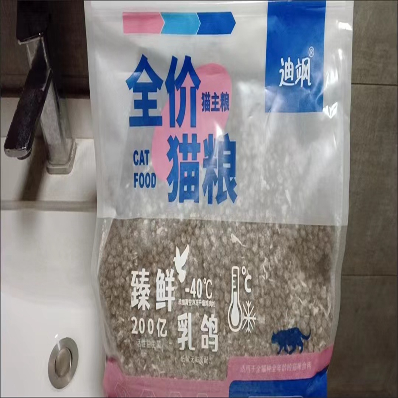 迪飒乳鸽雪花粮全价冻干猫粮成猫