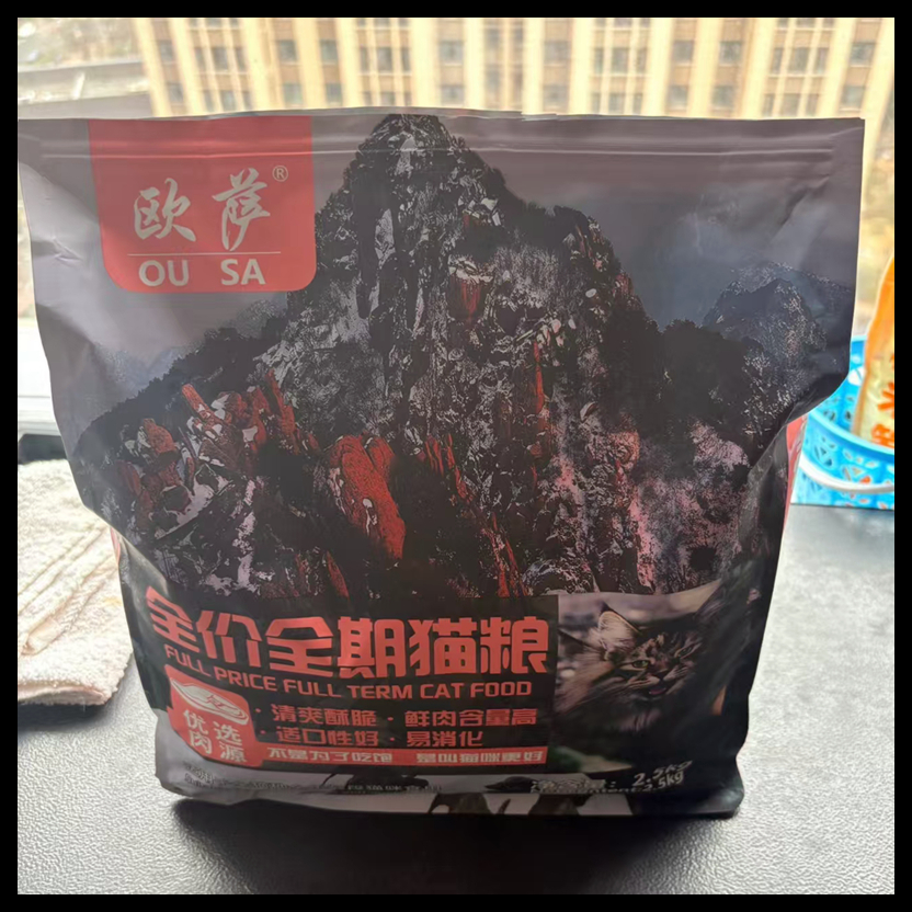 欧萨冻干猫粮增肥发腮幼猫成猫