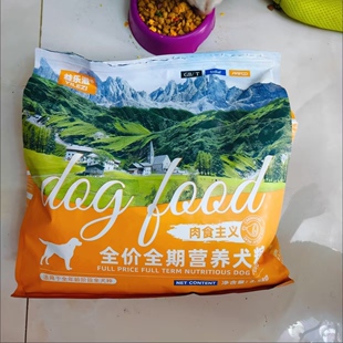 益乐滋冻干牛肉饼多拼狗粮小型犬通用型泰迪博美比熊串串冻干犬粮