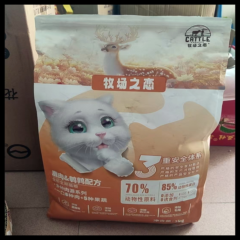 牧场之恋鹿肉鹌鹑猫粮幼猫成猫