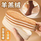 羊毛鞋 垫冬 吸汗防臭软底舒适女棉鞋 垫冬季 保暖加绒加厚羊羔绒男士