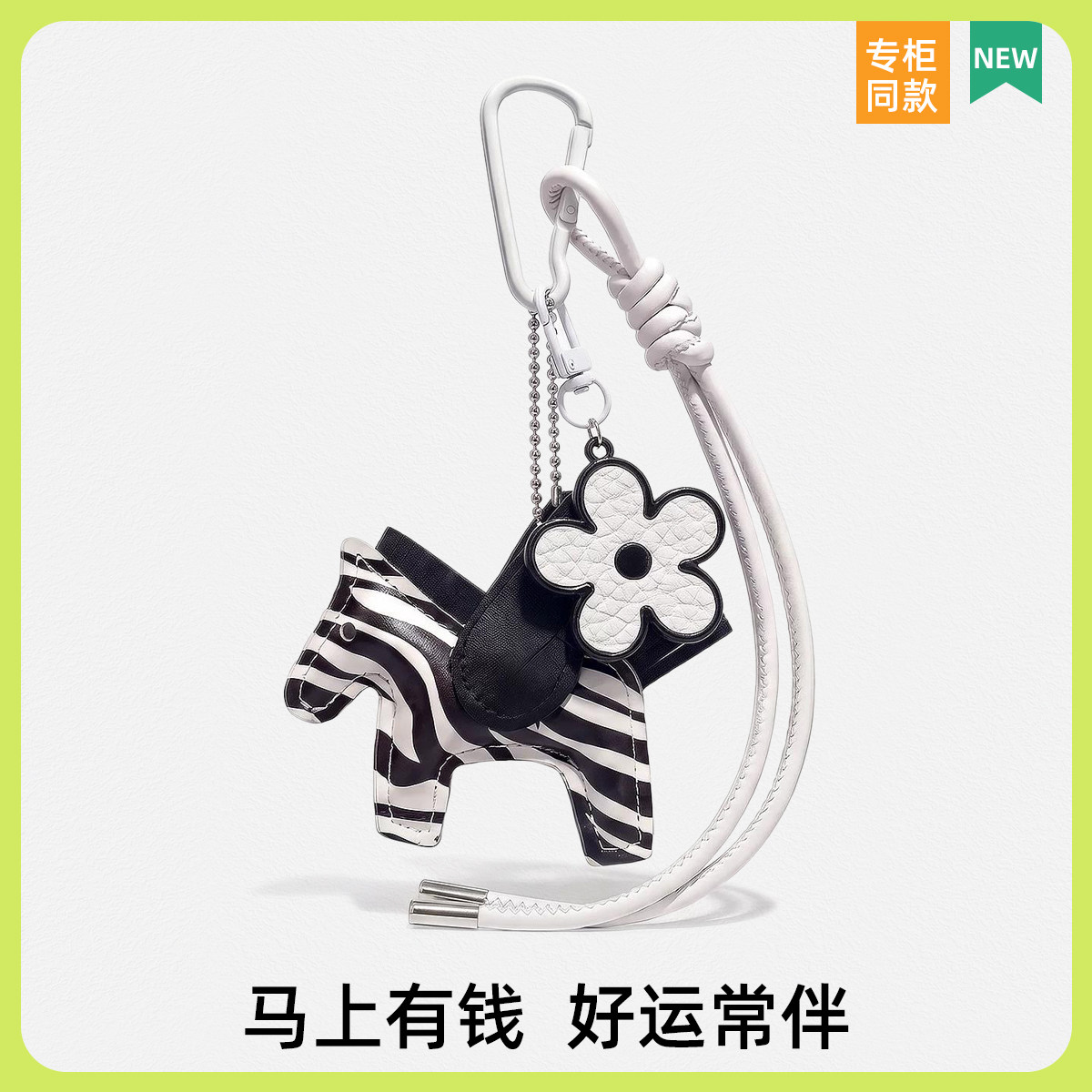 新款包包挂件潮流闺蜜礼物高级图片