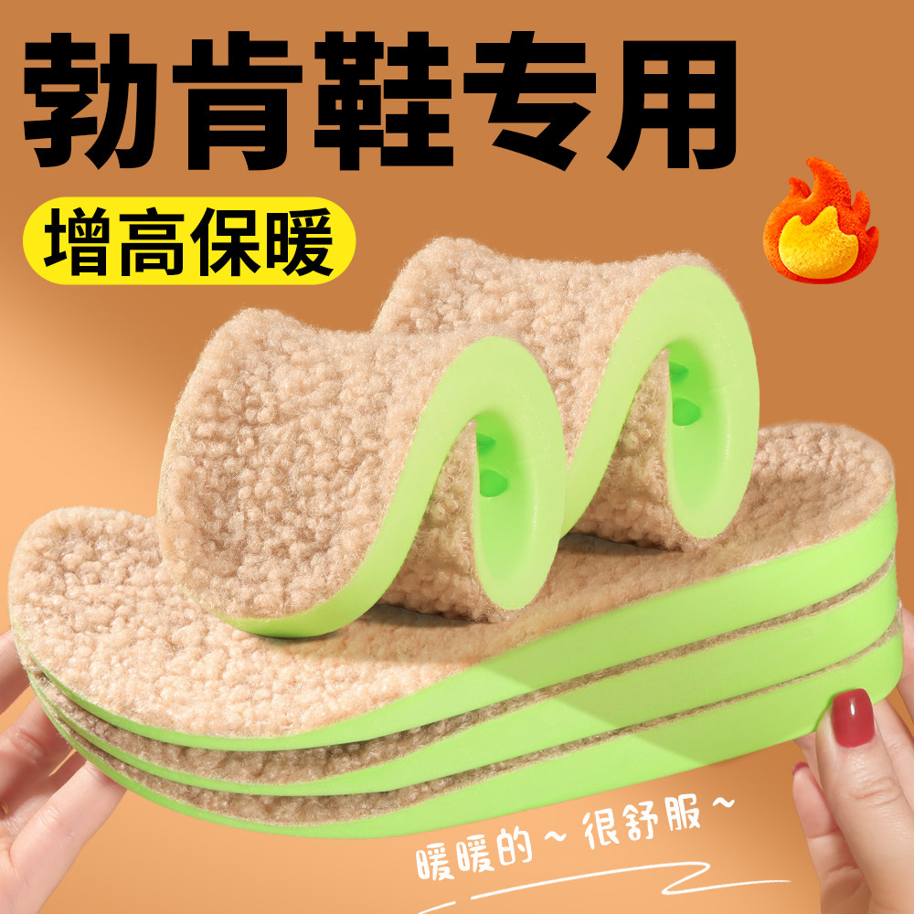 勃肯鞋专用增高鞋垫新款女冬季加绒加厚保暖羊羔绒舒适柔软棉鞋垫,服饰配件/皮带/帽子/围巾,鞋垫,淘宝优惠券,粉丝福利购,淘宝优惠卷