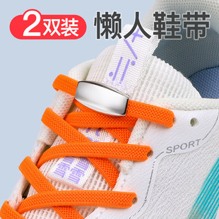 懒人鞋带儿童免系弹力卡扣男女款免绑松紧不用系锁扣黑白色鞋带绳