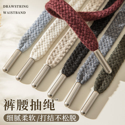 运动裤带抽绳卫衣帽子扁平抽绳