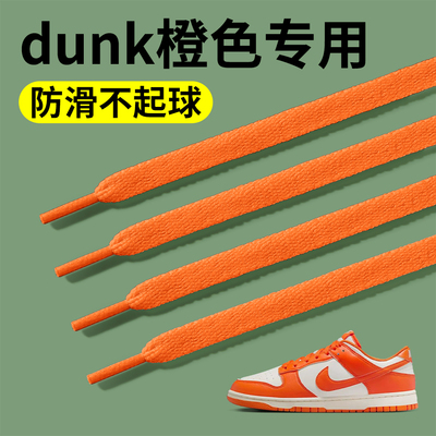 耐克系列原装鞋带空军一号