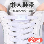 儿童免绑固定器 带空军一号AF1卡扣男女小白鞋 懒人鞋 带免系弹力鞋