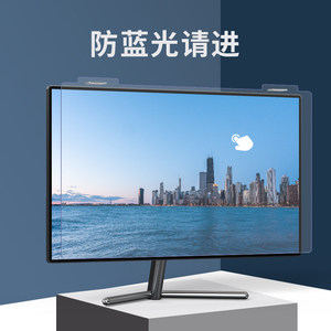 【苹果电脑一体机屏幕膜图片】近期81组