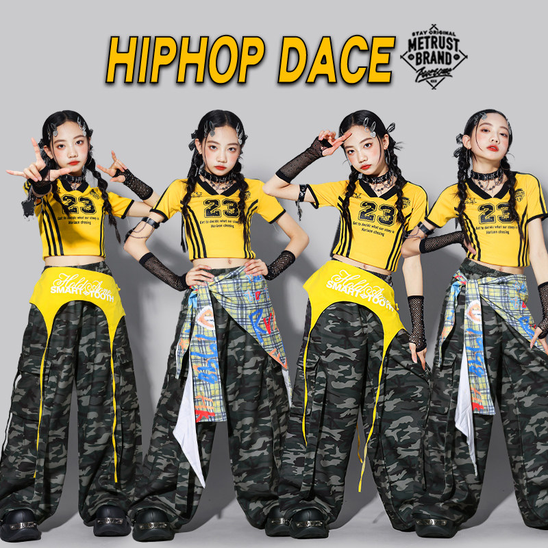 儿童多巴胺爵士舞演出服女童街舞服装女孩迷彩裤子少儿jazz套装潮