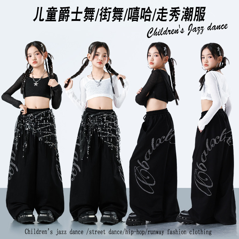 女童爵士街舞服露脐爵士舞演出潮服女团模特走秀白色套装练功甜酷