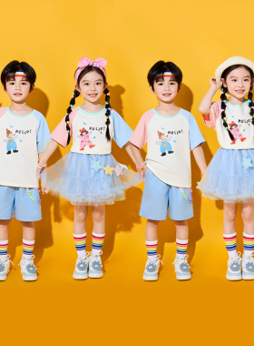 儿童六一演出服小学生运动会啦啦操班服合唱表演蓝粉T恤 蓝色纱裙