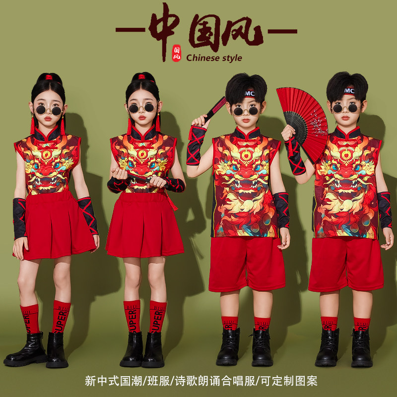 儿童演出服中国风街舞潮服男