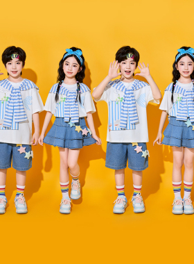儿童六一演出服小学生运动会啦啦操蓝色条纹披肩T恤 班服合唱表演