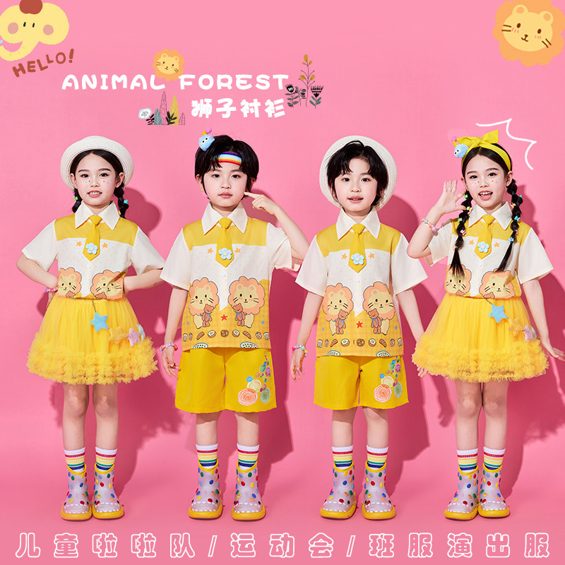 儿童六一表演服装幼儿园黄色狮子蓬蓬裙舞蹈服小学生啦啦队演出服