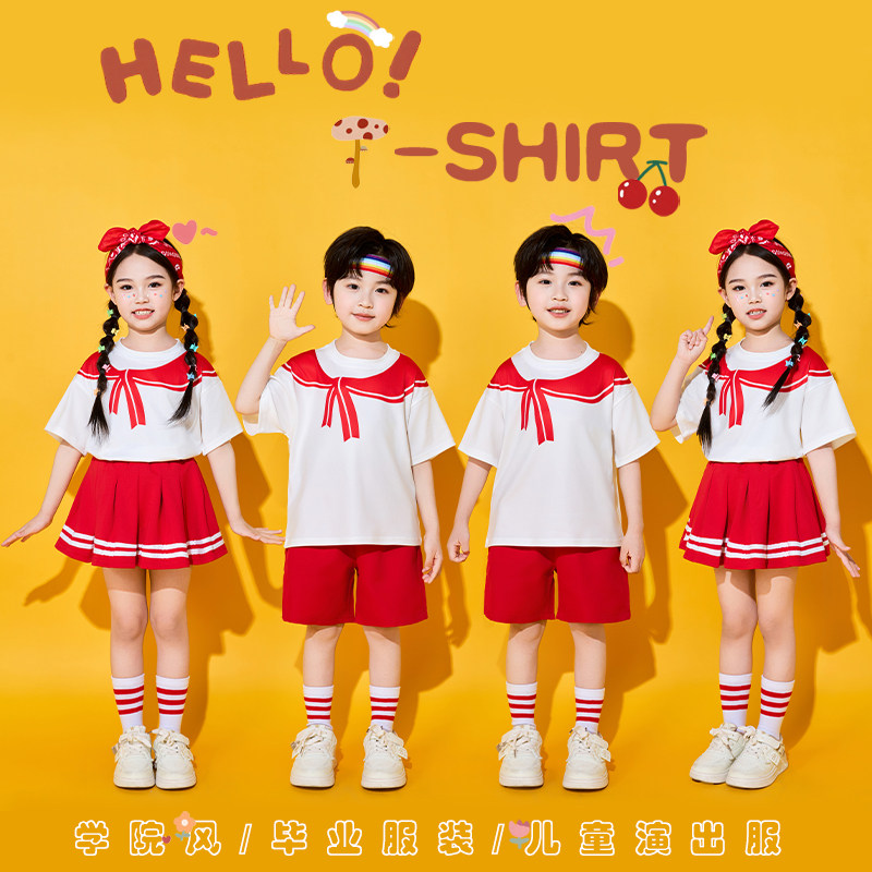 儿童六一表演服装幼儿园海军风舞蹈服合唱服男童女童毕业照演出服