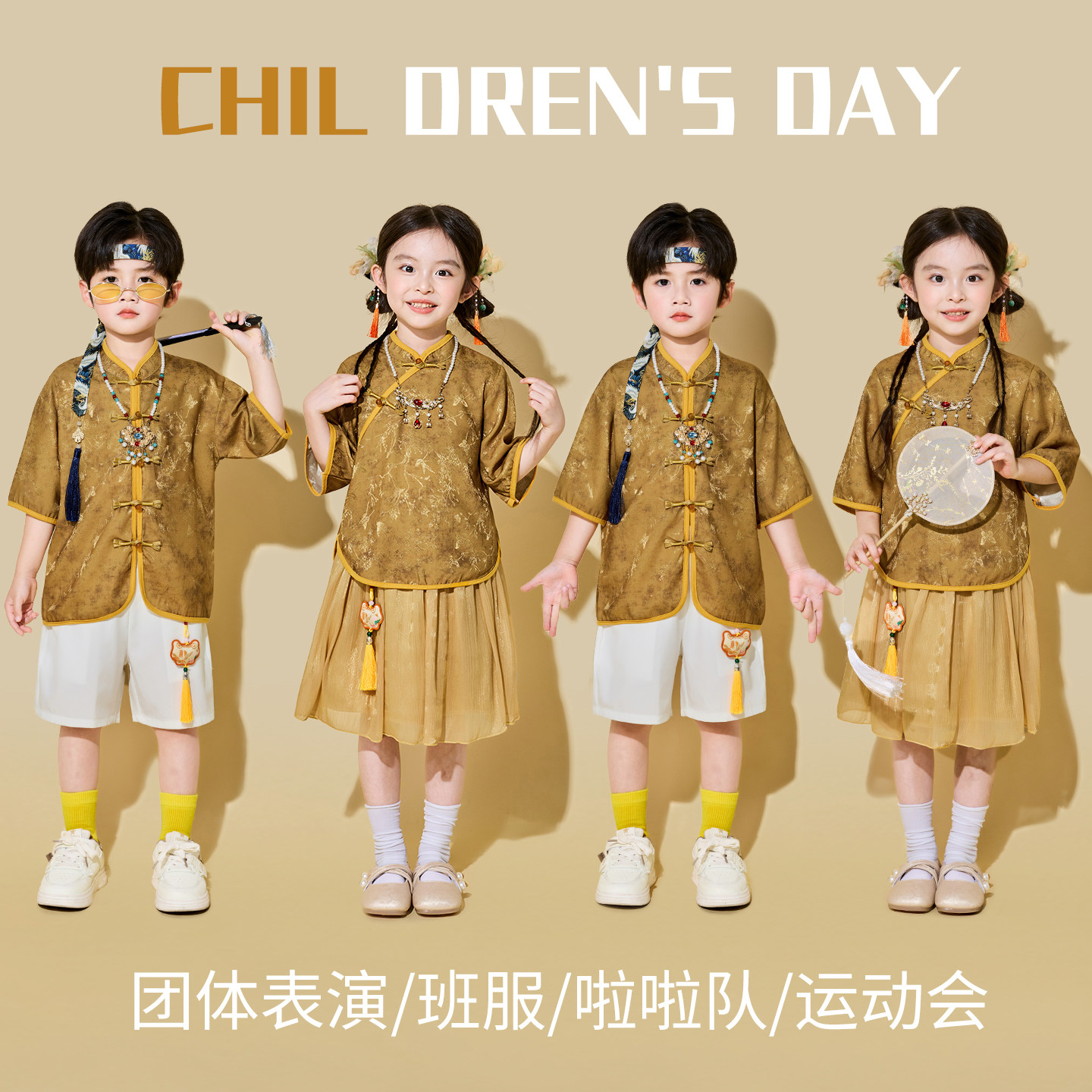 六一儿童演出服中国风小学生大合唱幼儿园毕业照汉服舞蹈表演服装