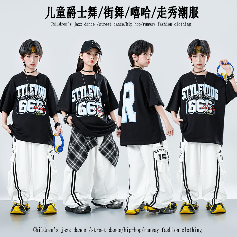 儿童街舞潮服六一男童宽松架子鼓演出服女童舞台表演服少儿hiphop