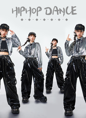 儿 童爵士舞服装女 童露脐JAZZ灰色皮衣套装街舞演出服潮模特走秀