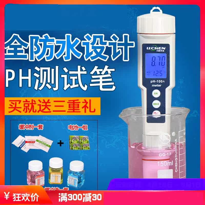 度计检测器水族馆饮用水酸度计分析计数肥力工业测土测定测试笔测|ruв категории оборудование/инструменты, приборы, Ph метр - от Buy2taobao.com для оказания профессиональной услуги покупки агента Taobao