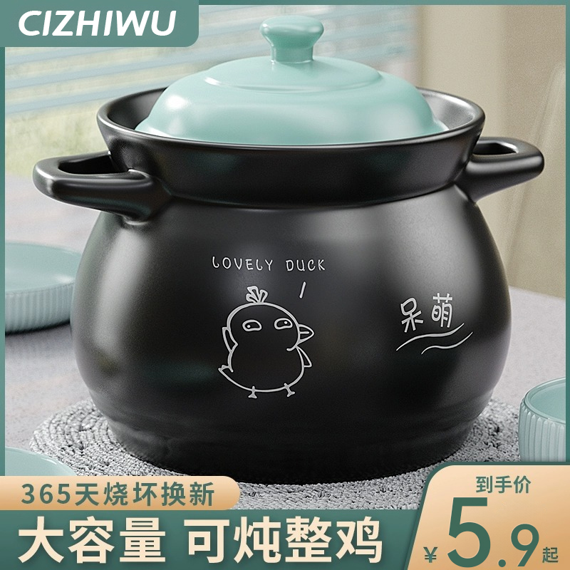 砂锅煲炖汤家用燃气耐高温干烧不裂汤锅炖锅煤气灶专用煲仔饭沙锅