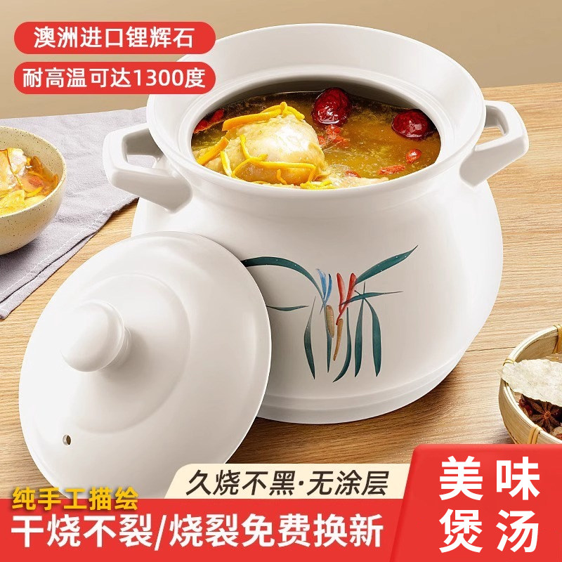 砂锅炖锅家用燃气耐高温陶瓷锅煲汤锅煤气灶专用汤锅沙锅汤煲瓦煲
