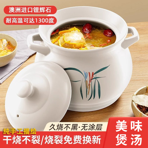 砂锅炖锅家用燃气耐高温