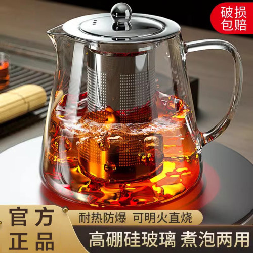 玻璃泡茶壶茶水分离加厚耐热防爆