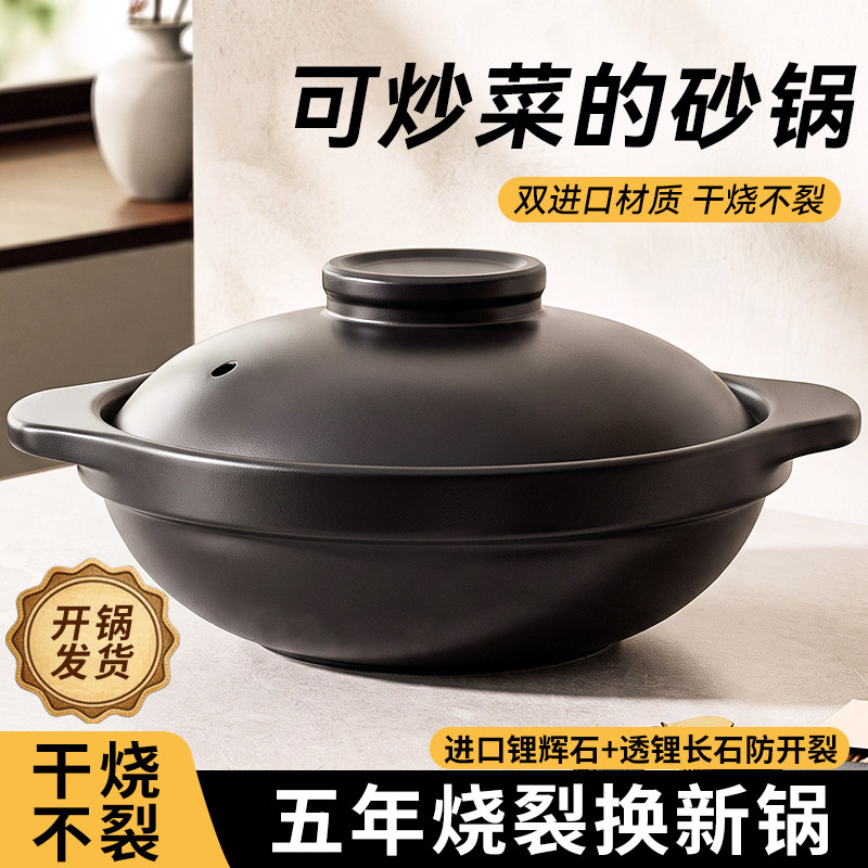 砂锅煲家用燃气耐高温不裂煤气灶专用煲仔饭炖锅陶瓷啫啫煲汤沙锅