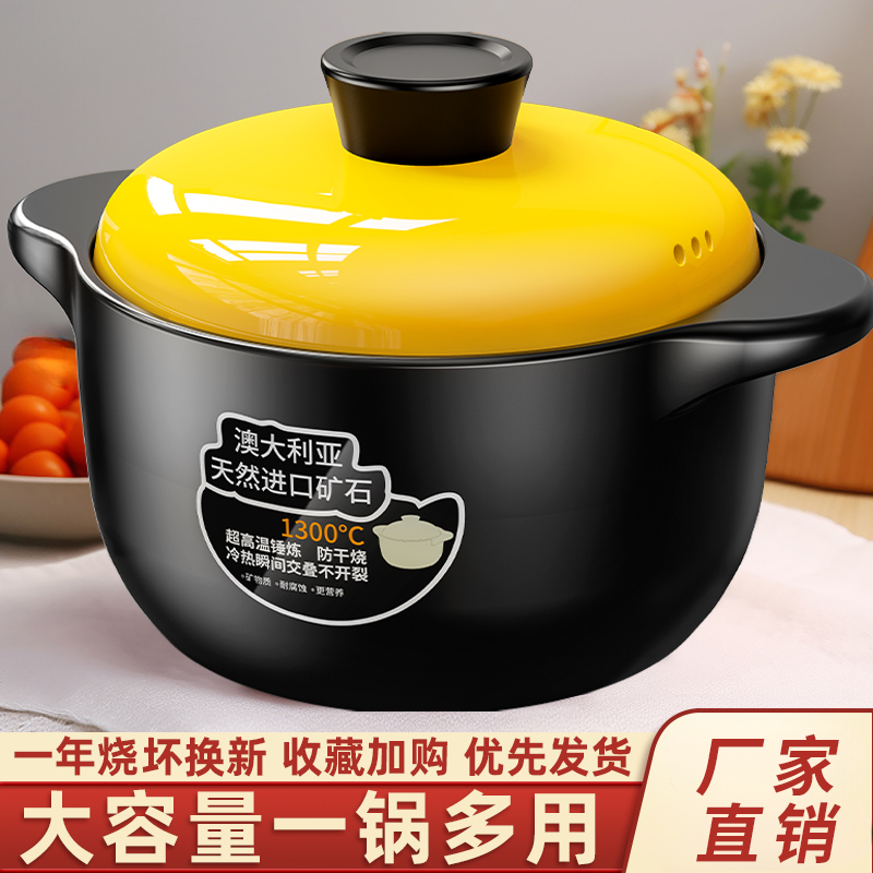 万事如意砂锅耐高温陶瓷煲汤锅