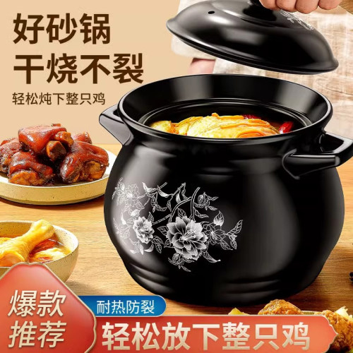 砂锅炖锅家用燃气干烧不裂