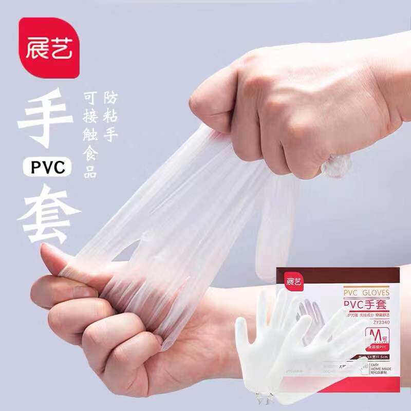 展艺一次性手套50只加厚pvc厨房食品级耐磨餐饮洗碗月饼烘焙裱花在类目 厨房/烹饪用具, 厨用小工具/厨房储物, 厨房电器配套用品, 微波炉手套中 - 来自Buy2taobao.com提供专业的淘宝代购服务