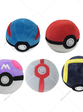 40 Styles Pokeball Plush Dolls Master Dusk Ball Beast Ball H