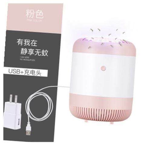 electric fly mosquito killer lamp led bug zapper trap home
