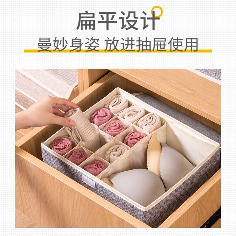 Underwear Bra Socks Panty Storage Box Cabinet Organizer bin