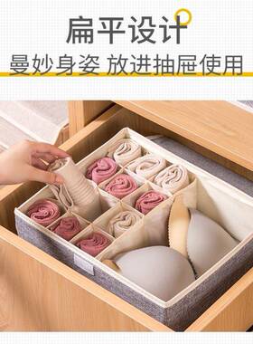 Underwear Bra Socks Panty Storage Box Cabinet Organizer bin