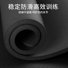 Yoga Mat Exercise Thick Non-slip Gym Fitness Durable Pilates