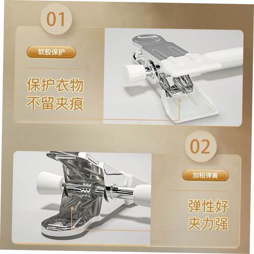 Anti-slip plastic hanger trouser rack pants clip skirt clip