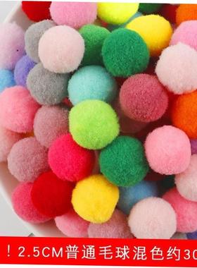 Pompoms Balls Pom Poms Garment Handcraft Kids Crafts Arts
