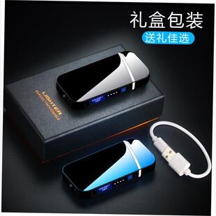 电子双电弧打火机USB防风无焰等离子体