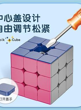 Colorful Morand Rubks Cube early educaton toys