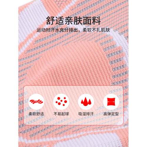 Sports Knee Ps Braces Kneep Basketball Knee Support for
